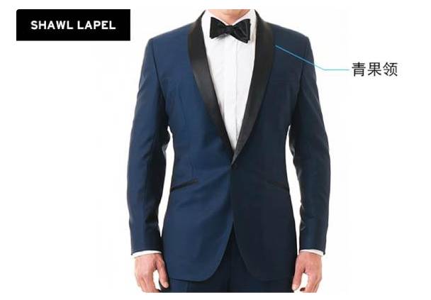 薩維諾西服青果領